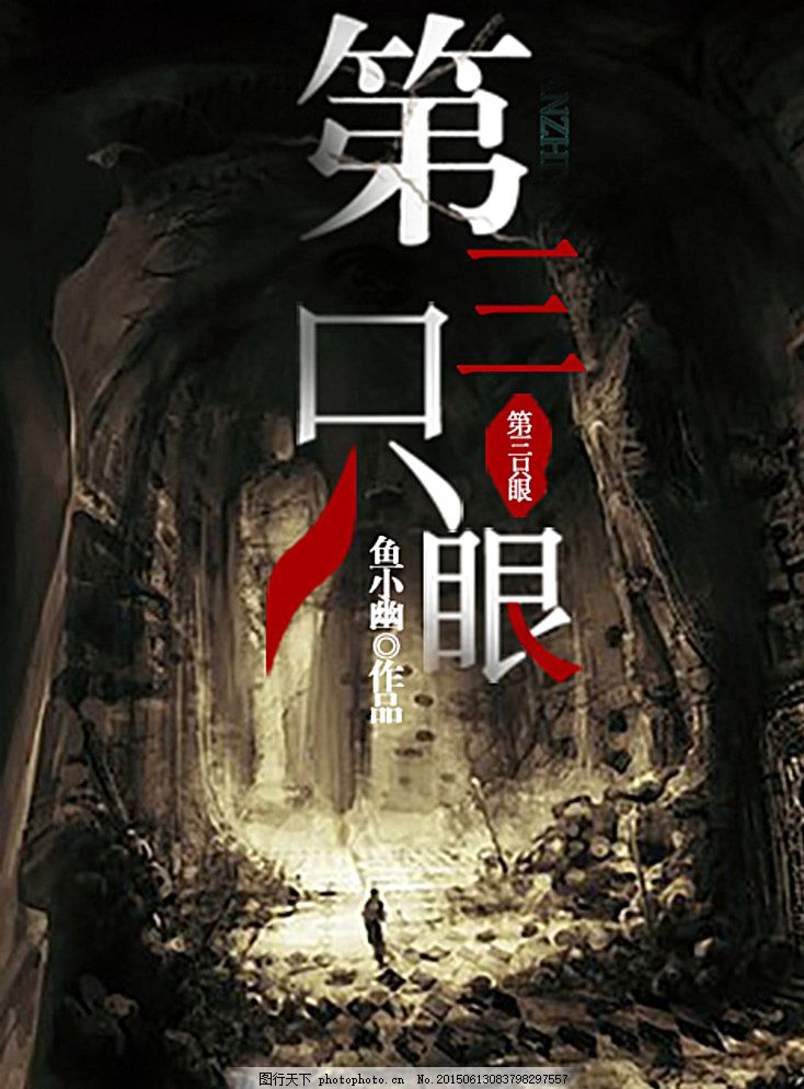 饼干姐姐91吃瓜
